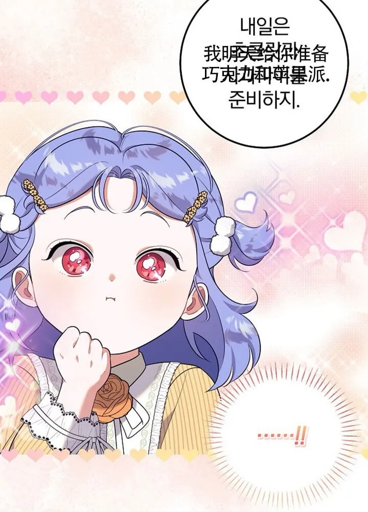 第04话 第18页