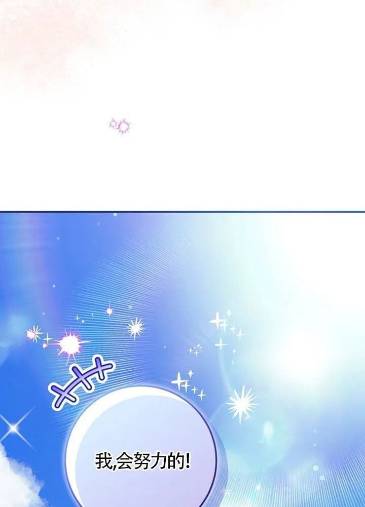 第04话 第19页