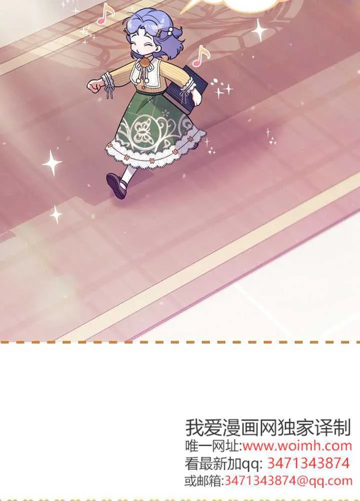 第04话 第23页