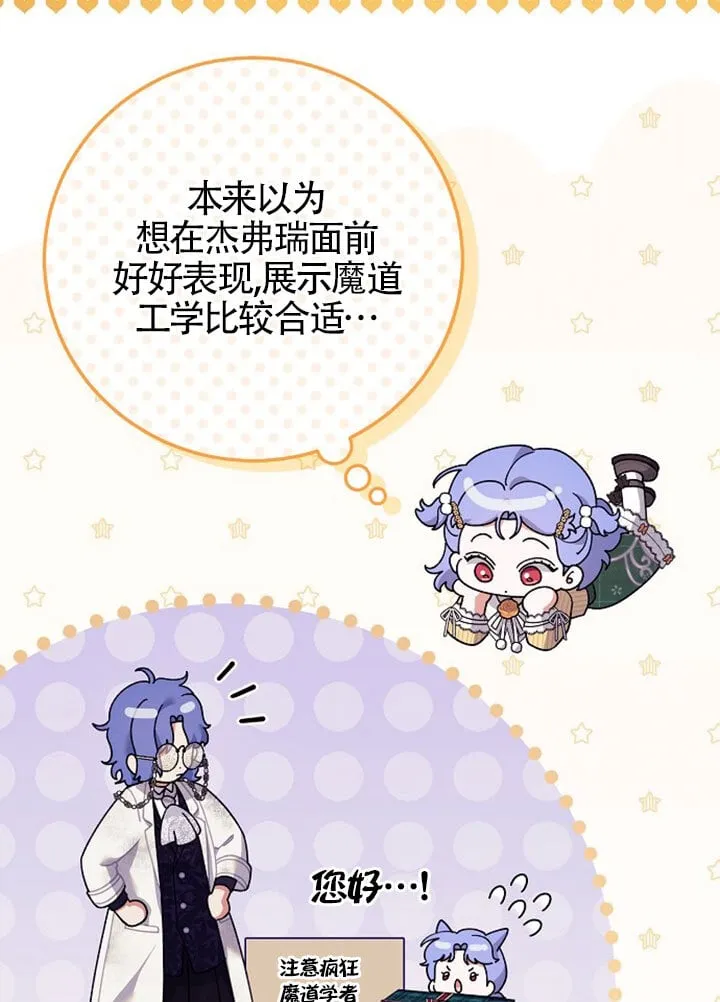 第04话 第24页