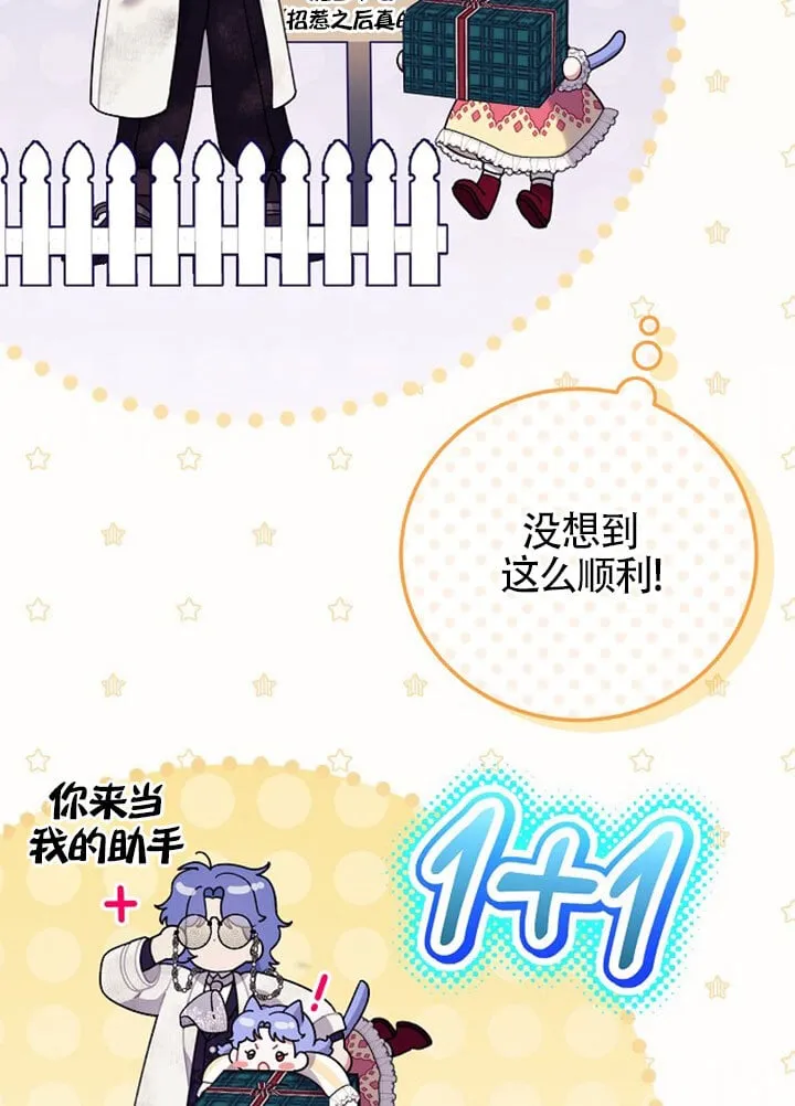 第04话 第25页