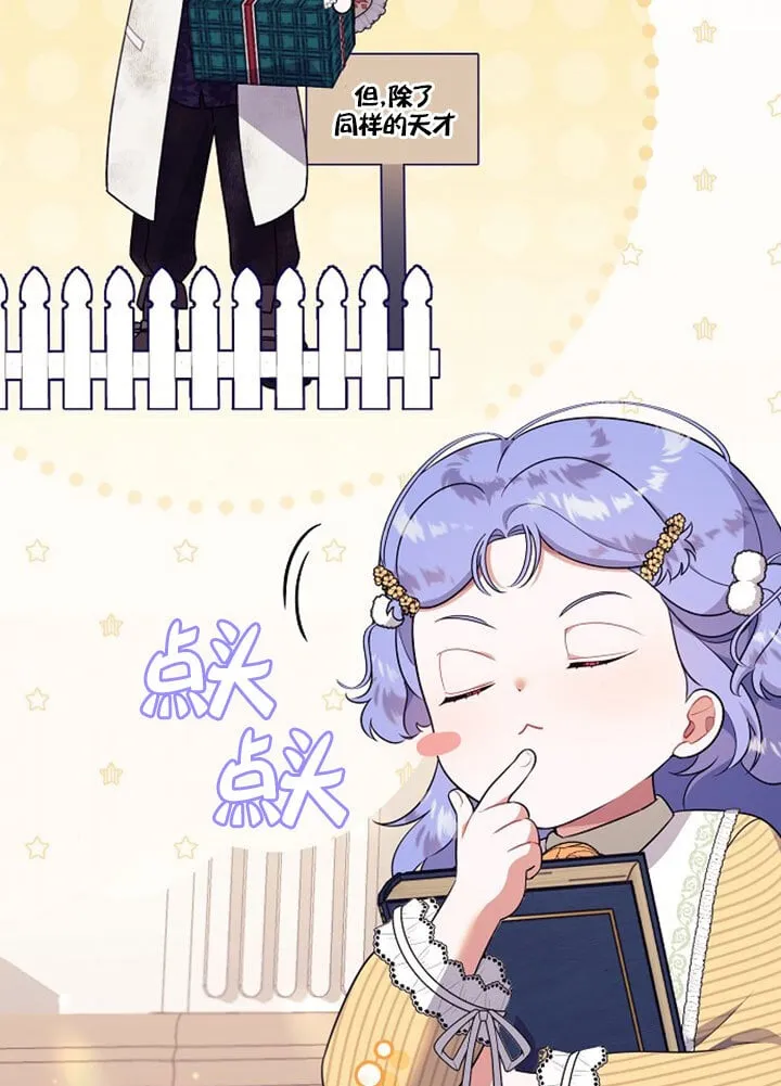 第04话 第26页