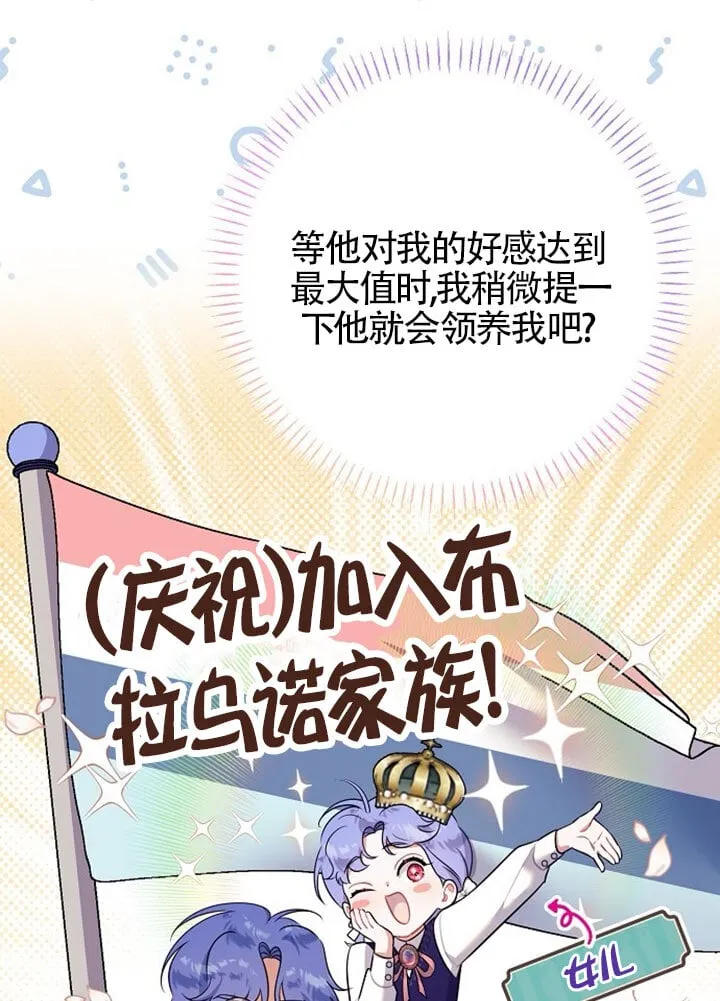 第04话 第29页