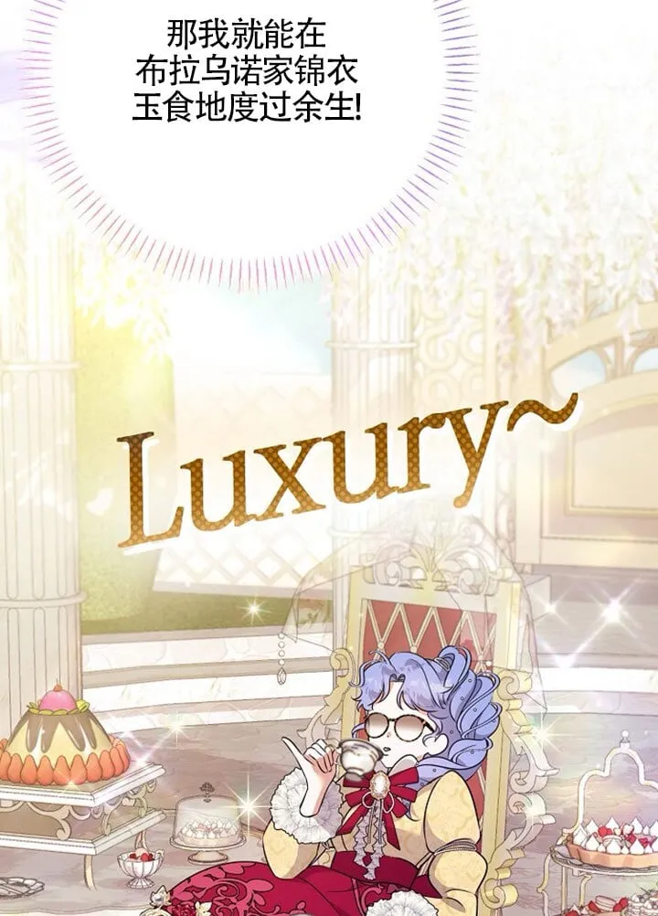 第04话 第31页