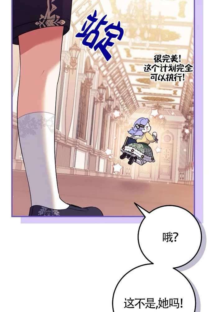 第04话 第33页
