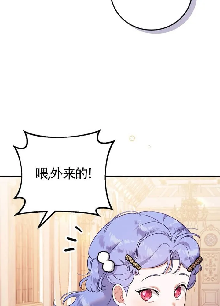 第04话 第34页