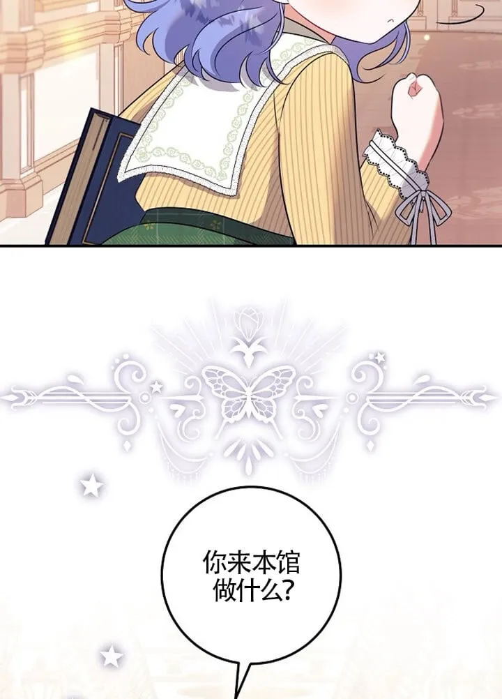 第04话 第35页