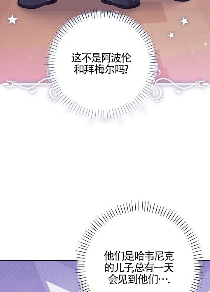 第04话 第37页