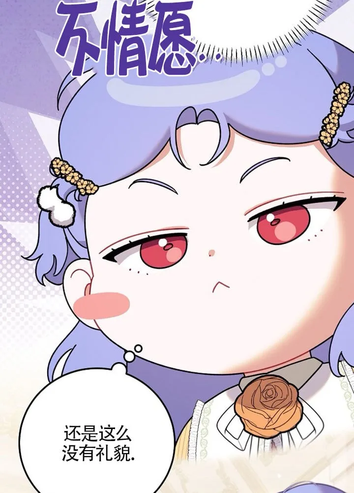 第04话 第38页