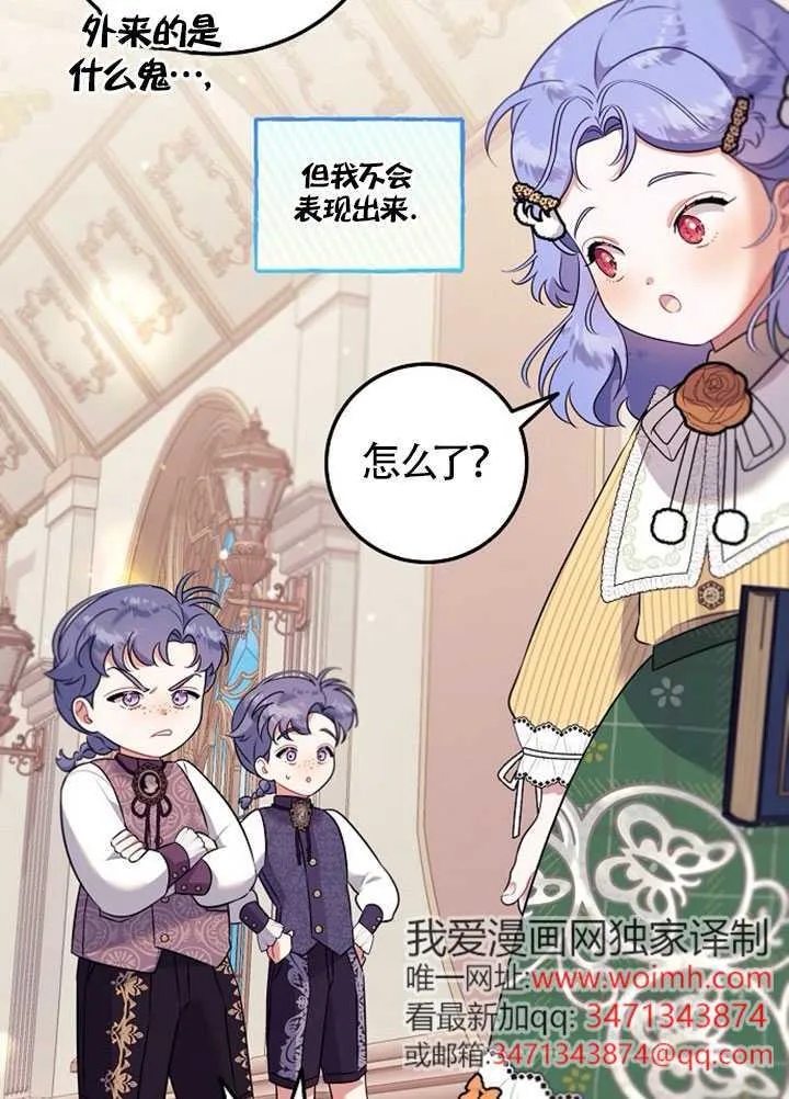 第04话 第39页
