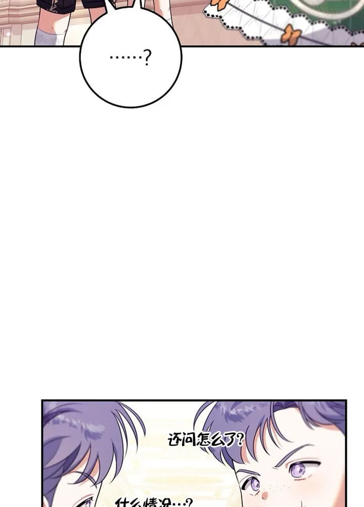 第04话 第40页