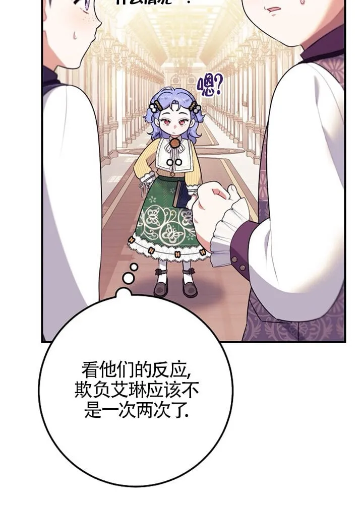 第04话 第41页