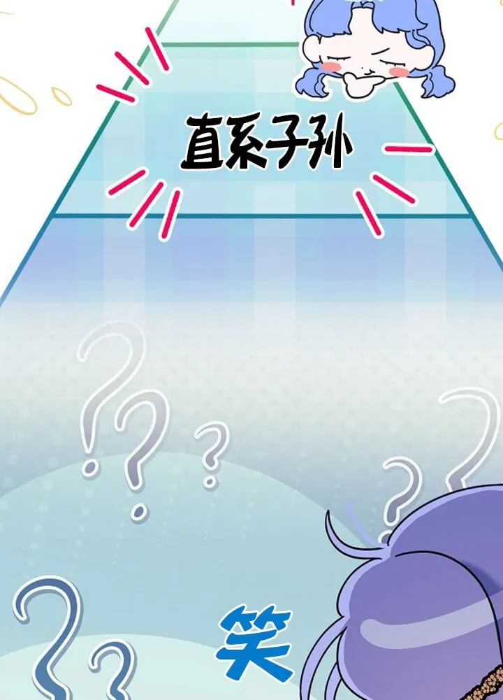 第04话 第44页