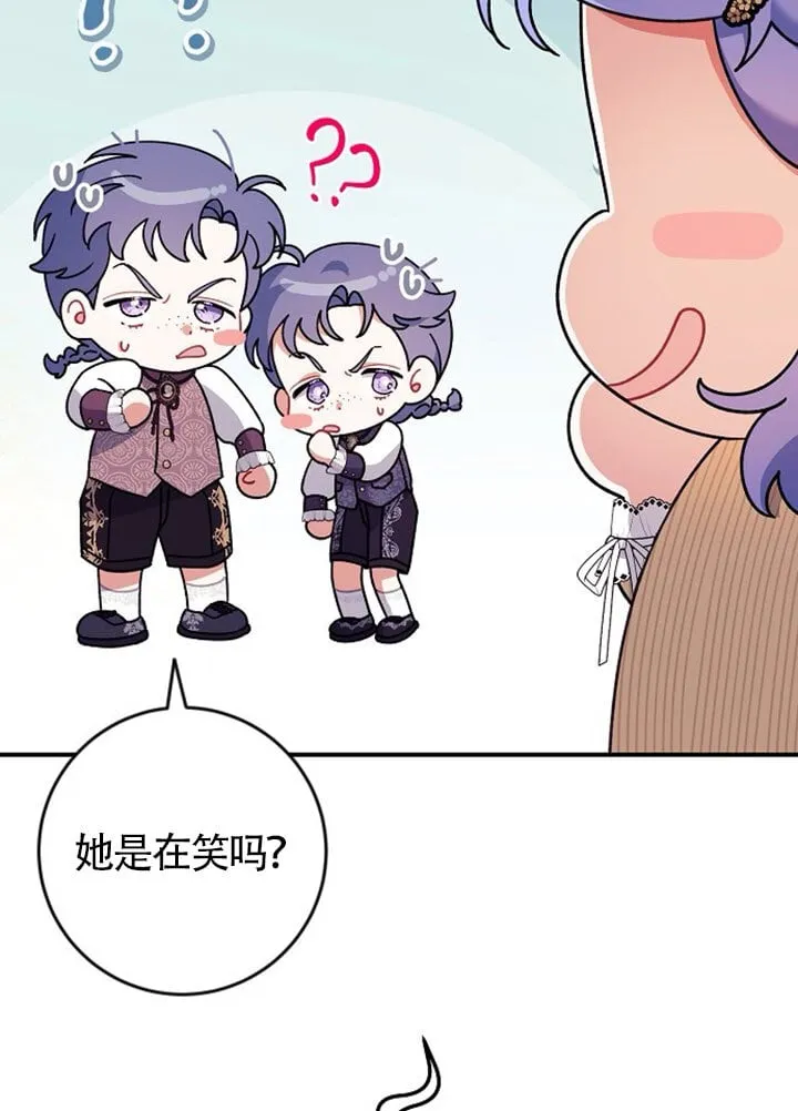 第04话 第45页