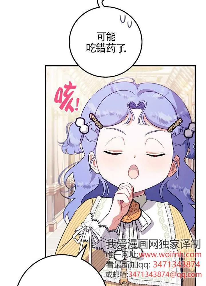第04话 第46页