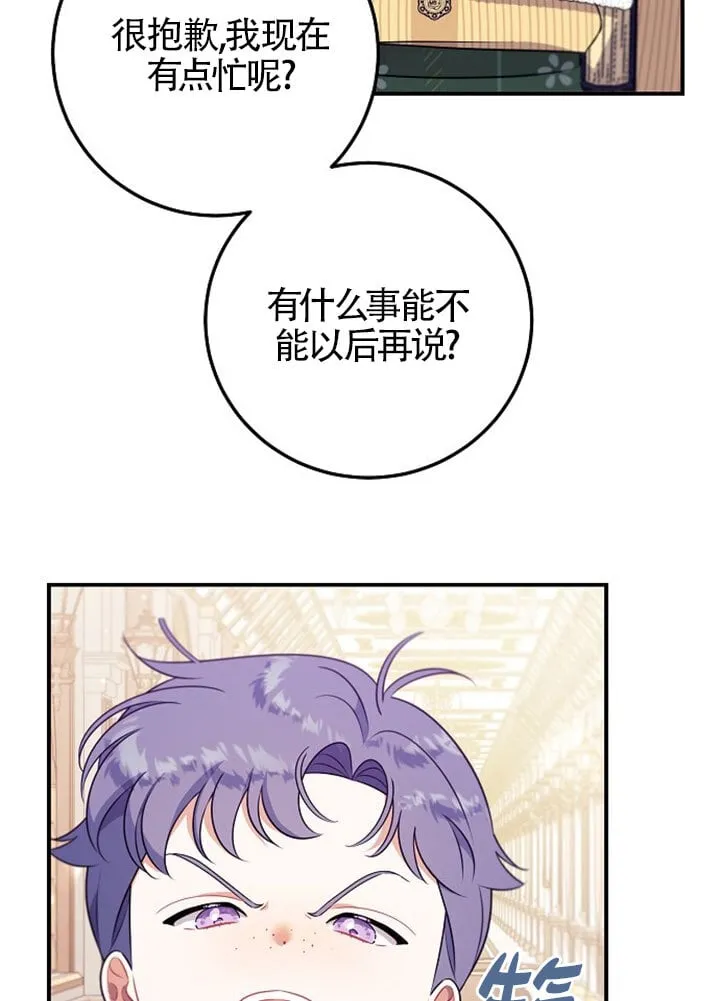 第04话 第47页
