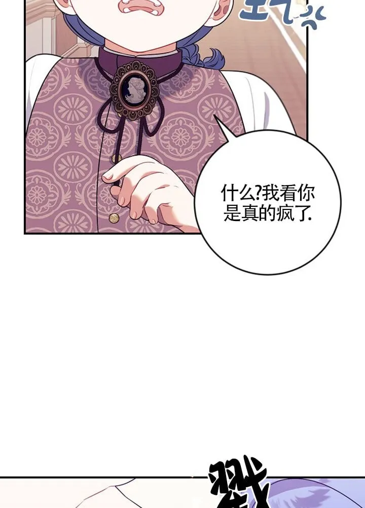 第04话 第48页
