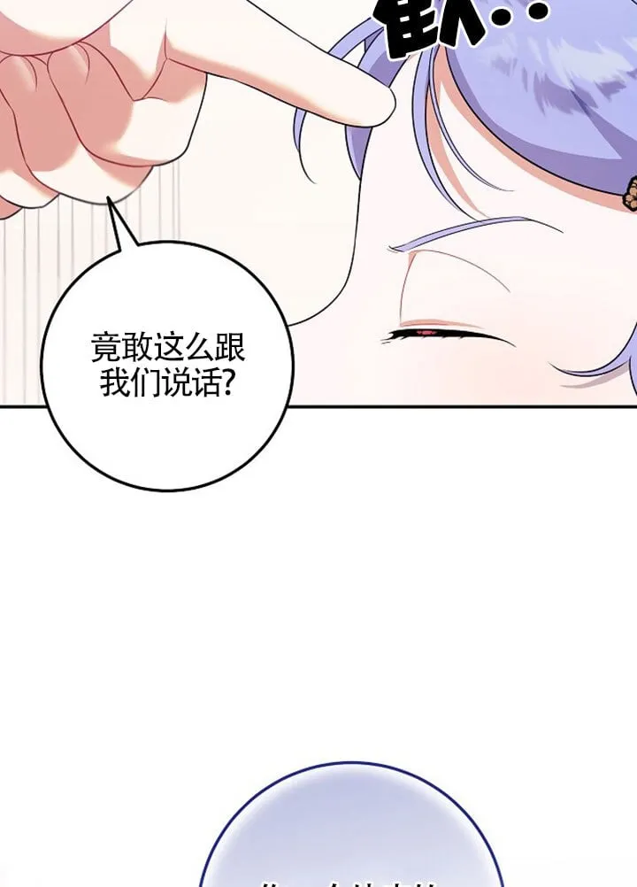 第04话 第49页