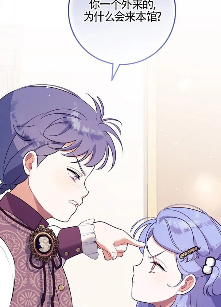 第04话 第50页