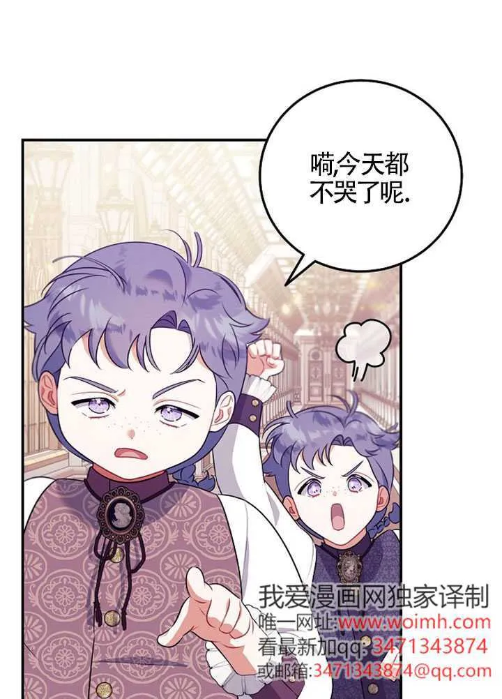 第04话 第52页