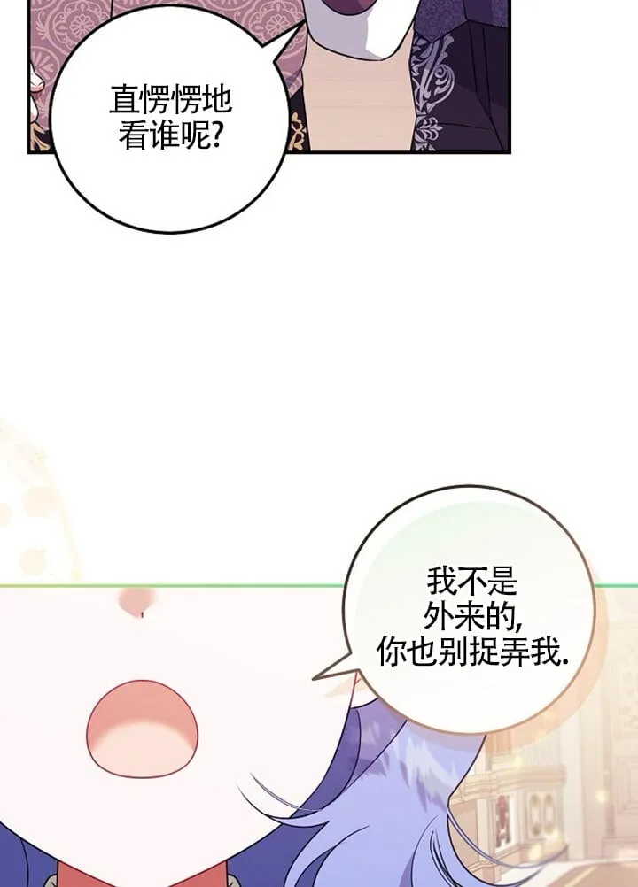 第04话 第53页