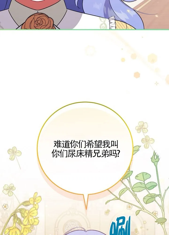 第04话 第54页