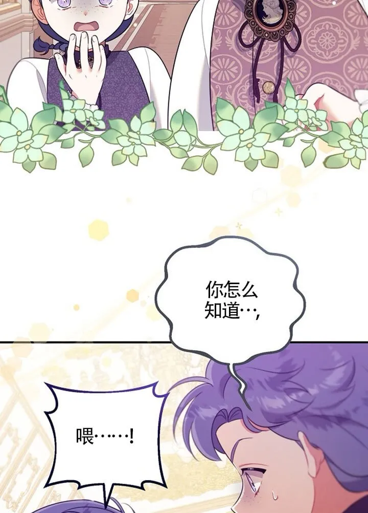 第04话 第57页