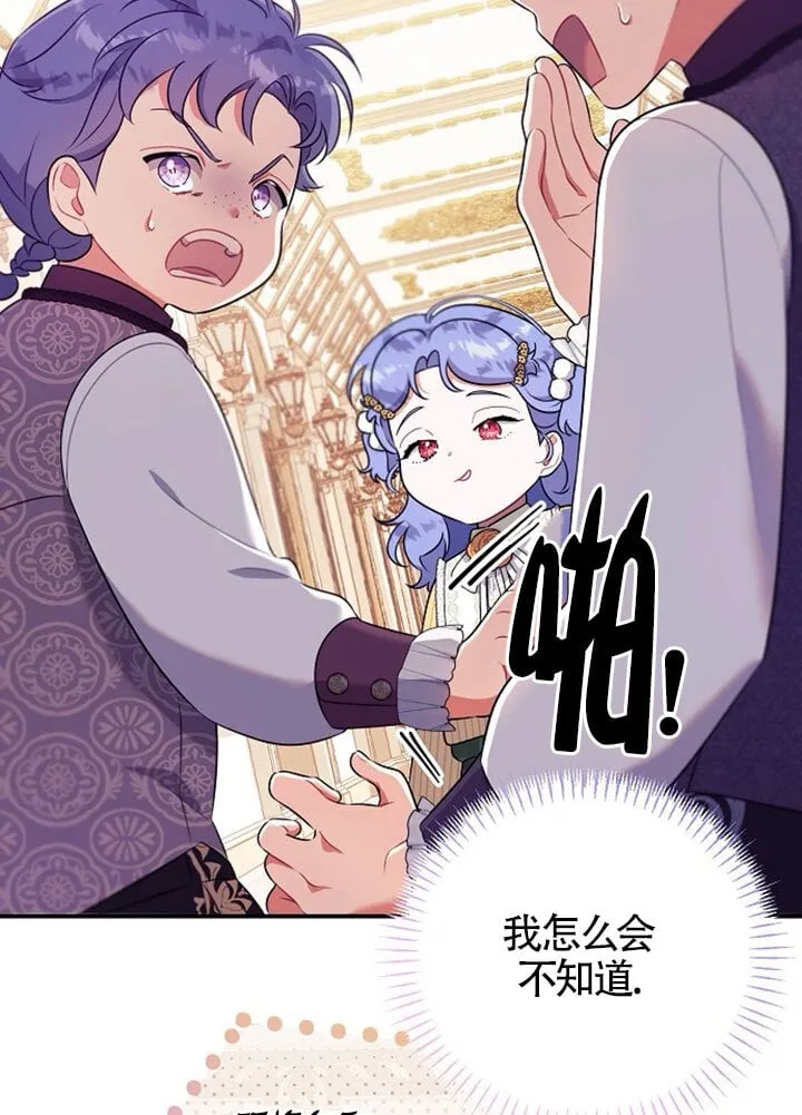 第04话 第58页