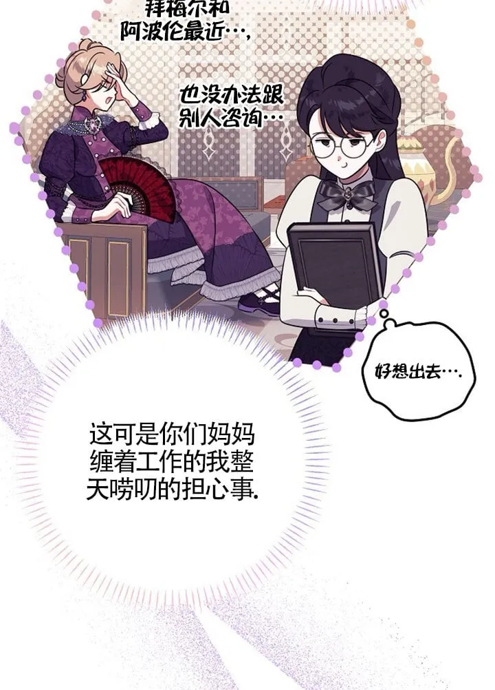 第04话 第59页