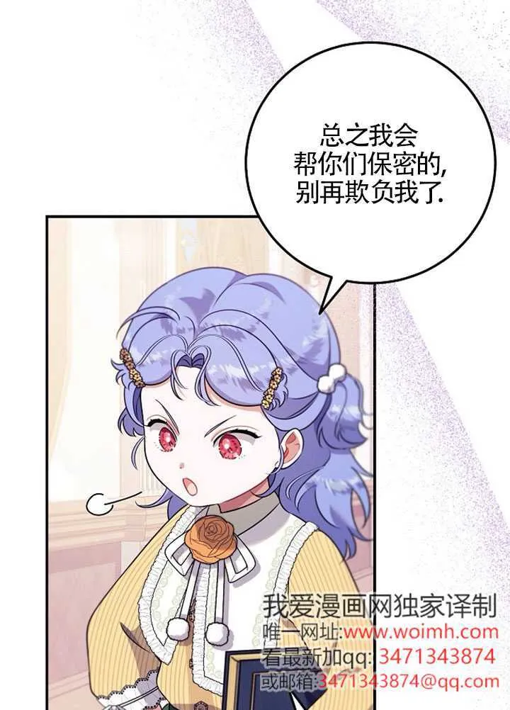 第04话 第60页