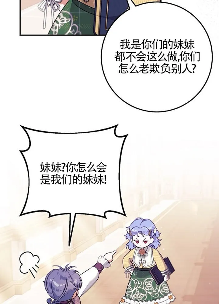 第04话 第61页