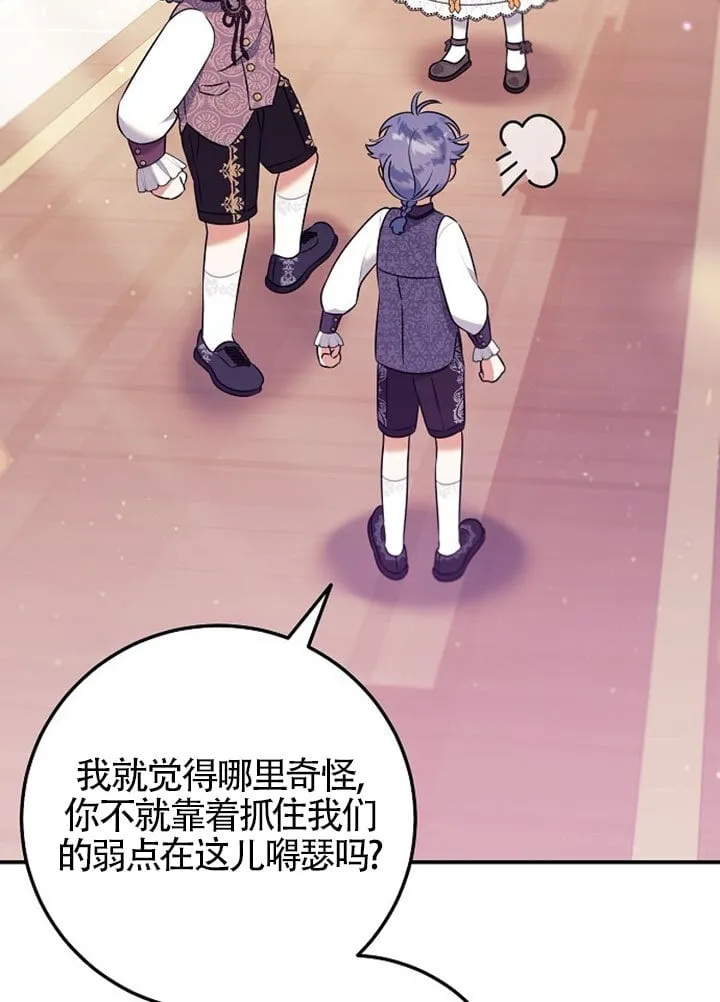 第04话 第62页