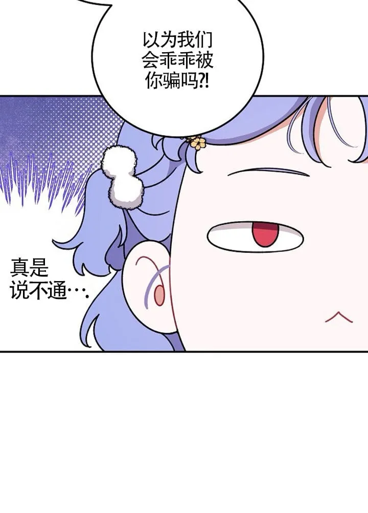 第04话 第63页