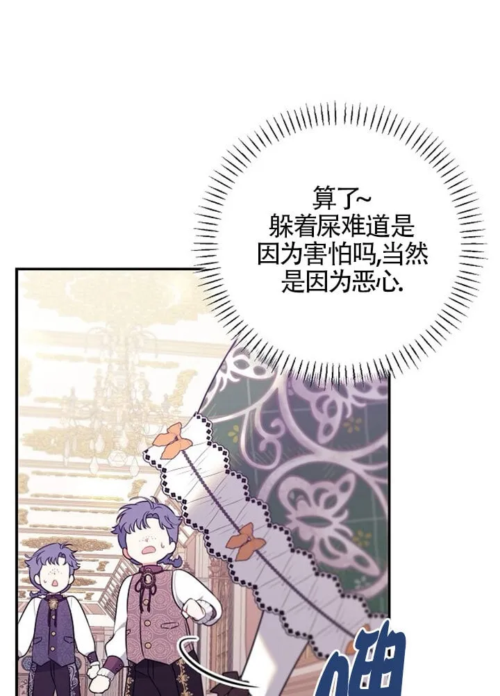 第04话 第64页