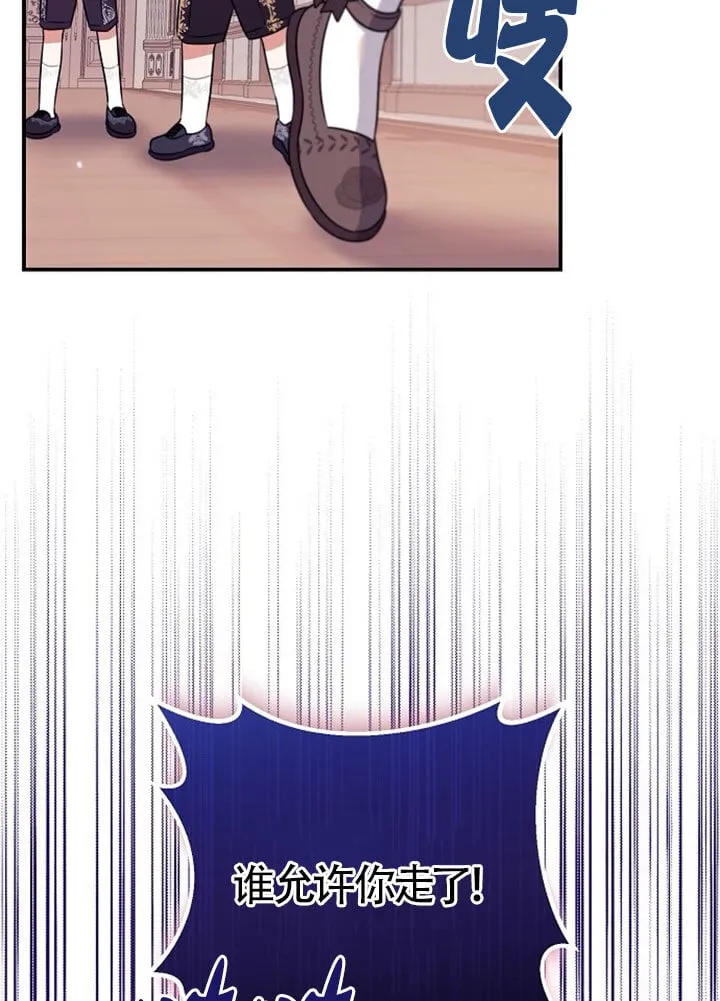 第04话 第65页