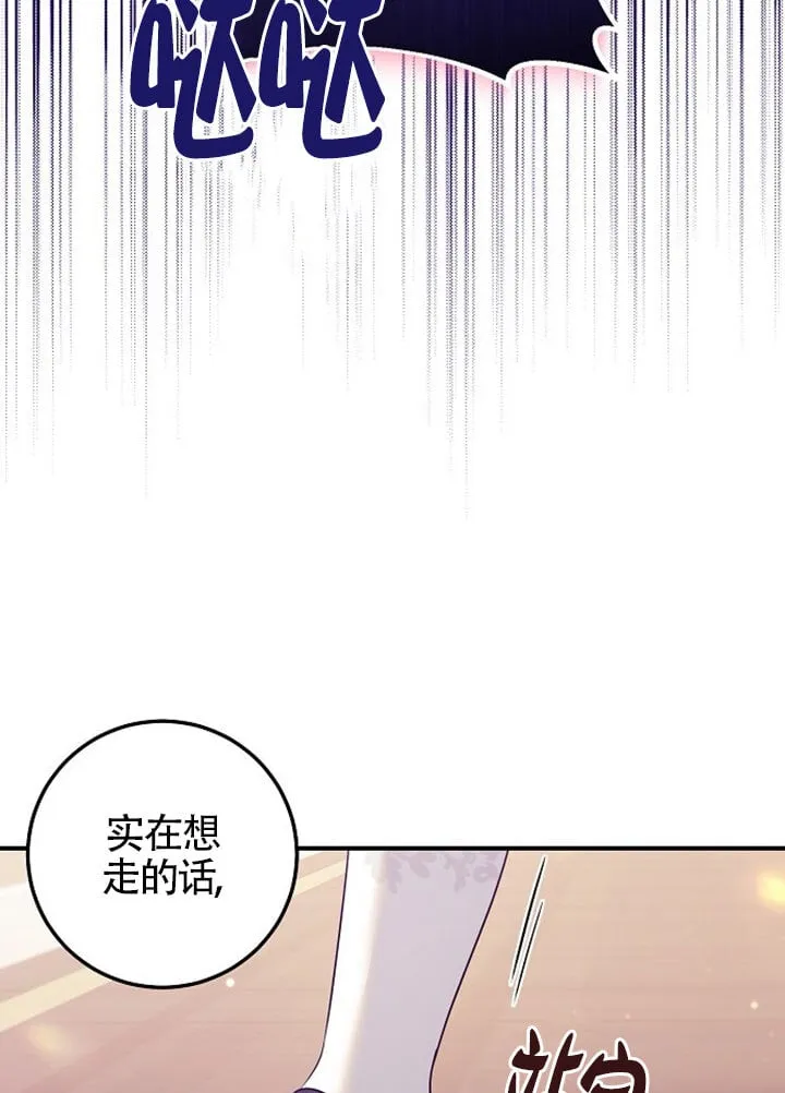 第04话 第66页