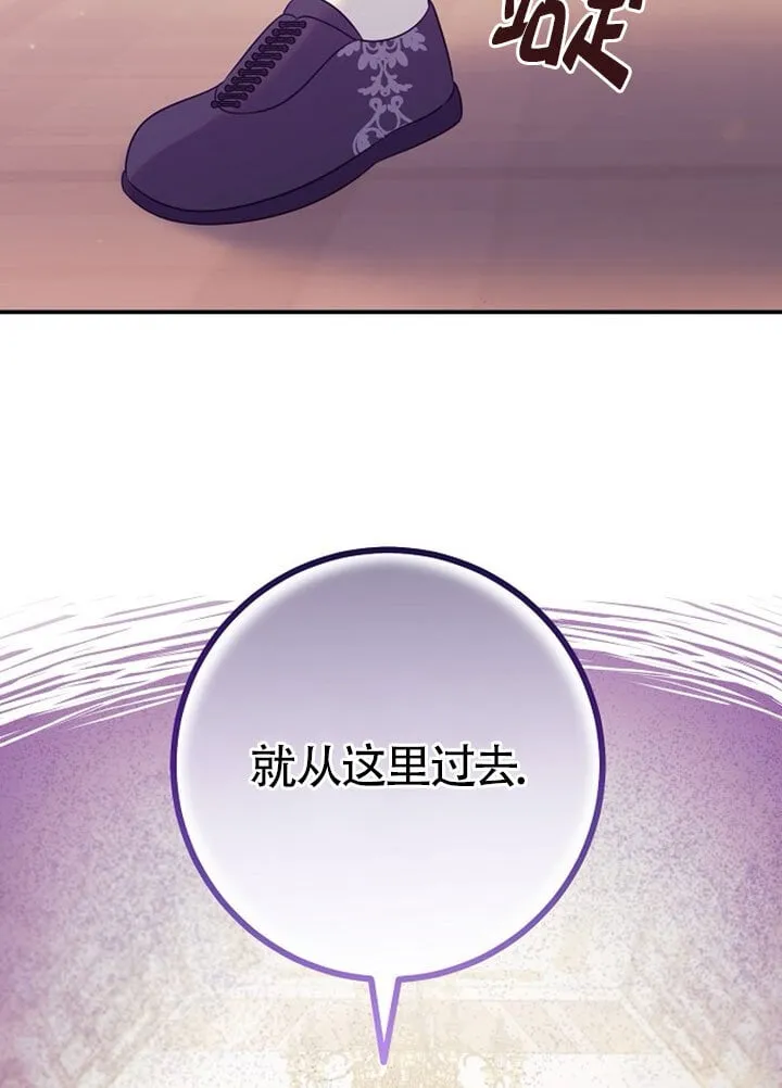 第04话 第67页