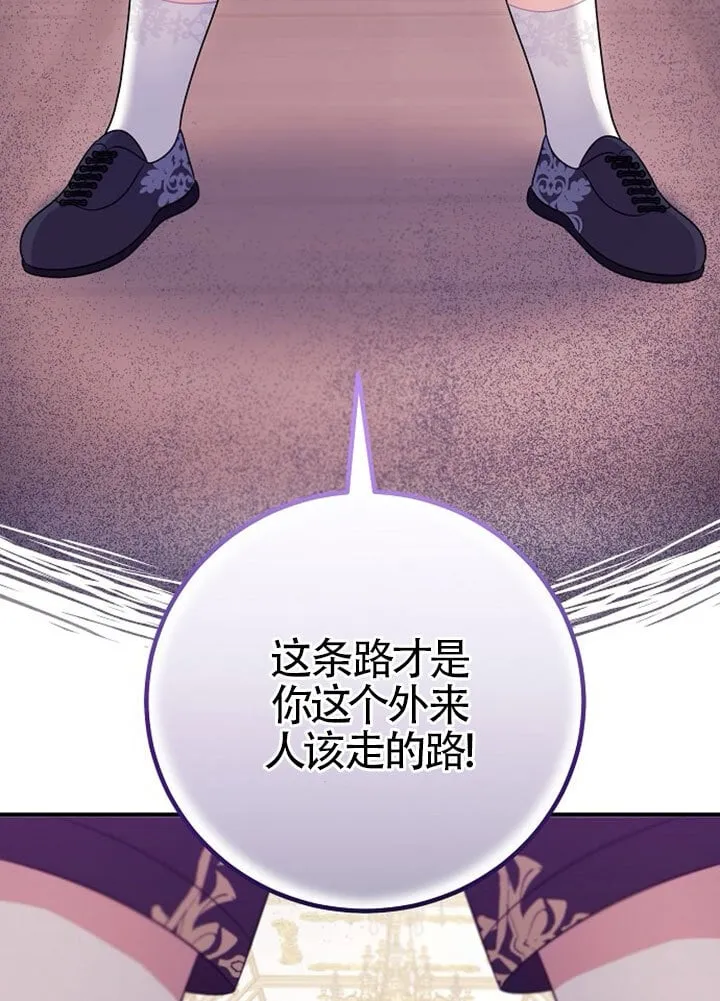 第04话 第69页