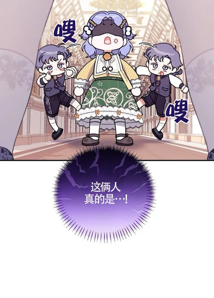 第04话 第70页
