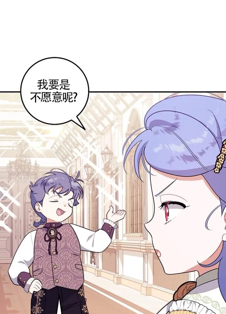 第04话 第71页