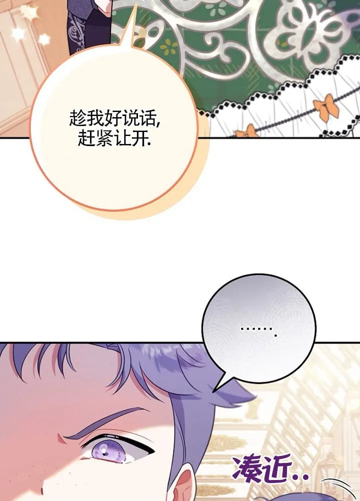 第04话 第74页