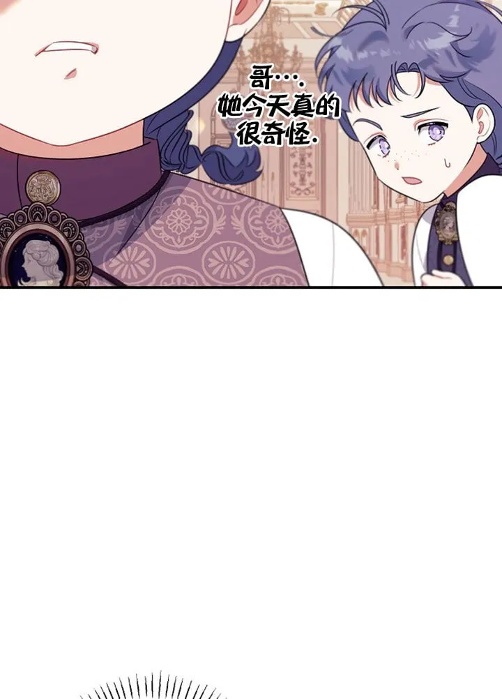第04话 第75页