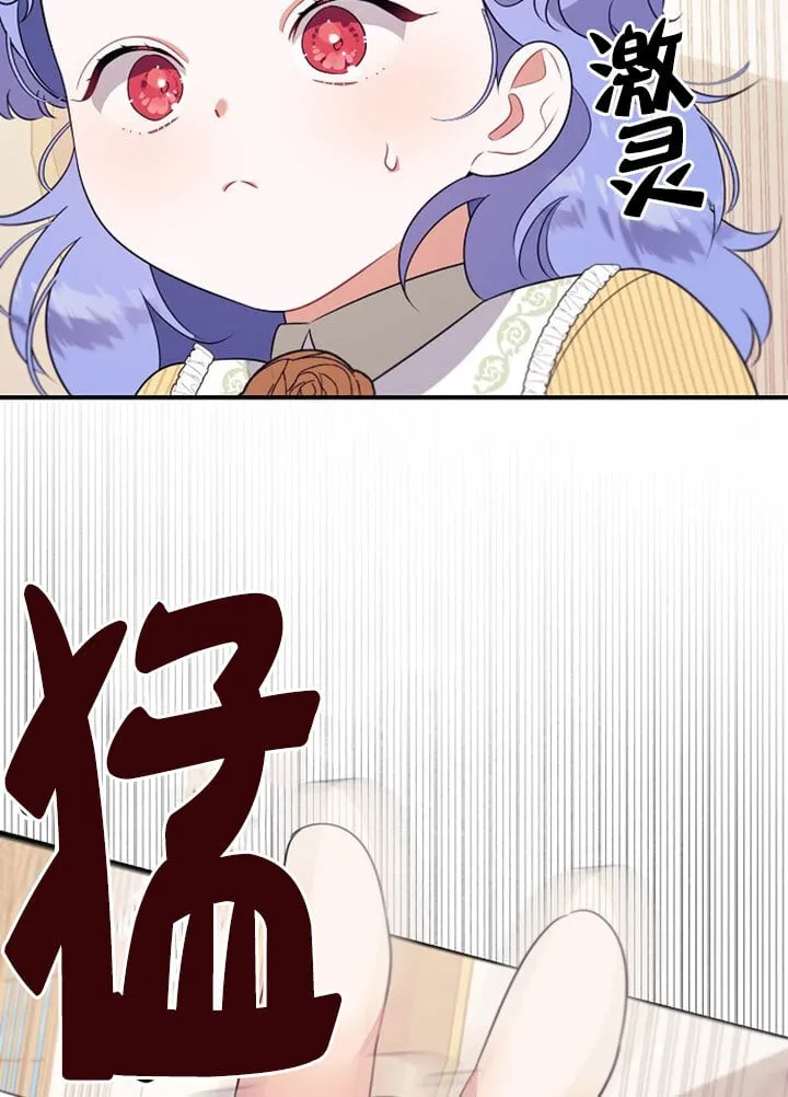 第04话 第78页