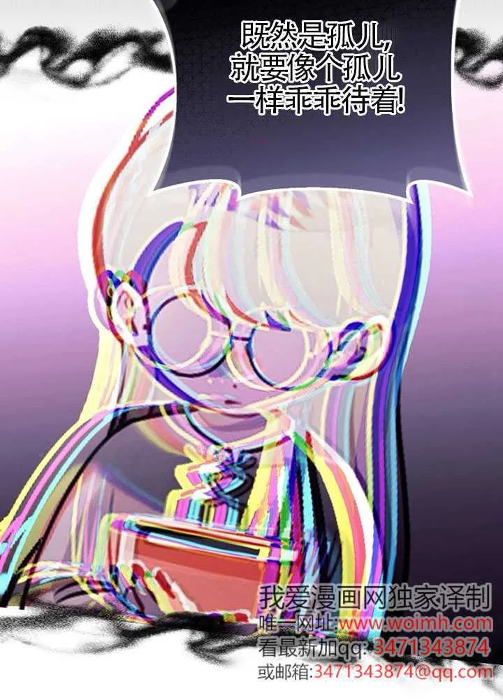 第04话 第87页