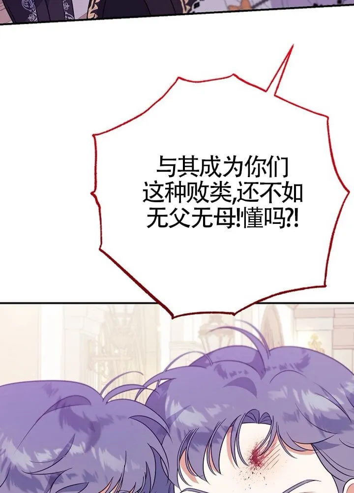 第04话 第93页