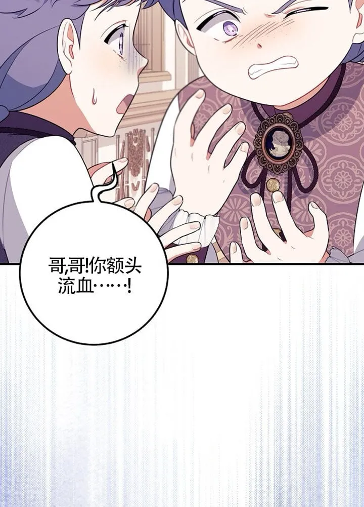 第04话 第94页