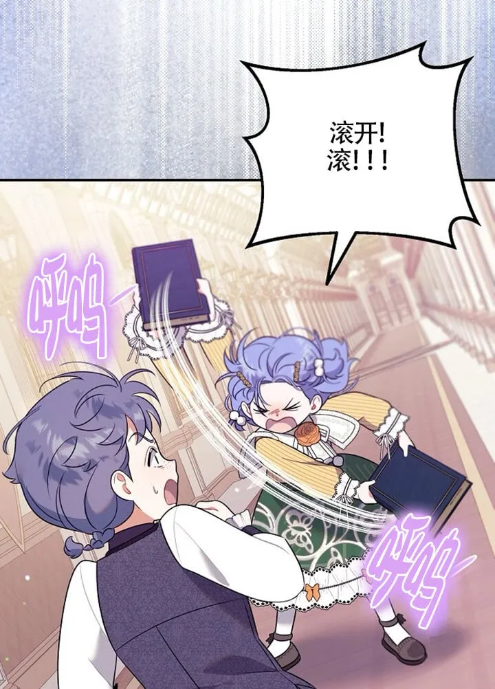 第04话 第95页