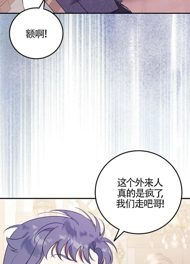 第04话 第96页