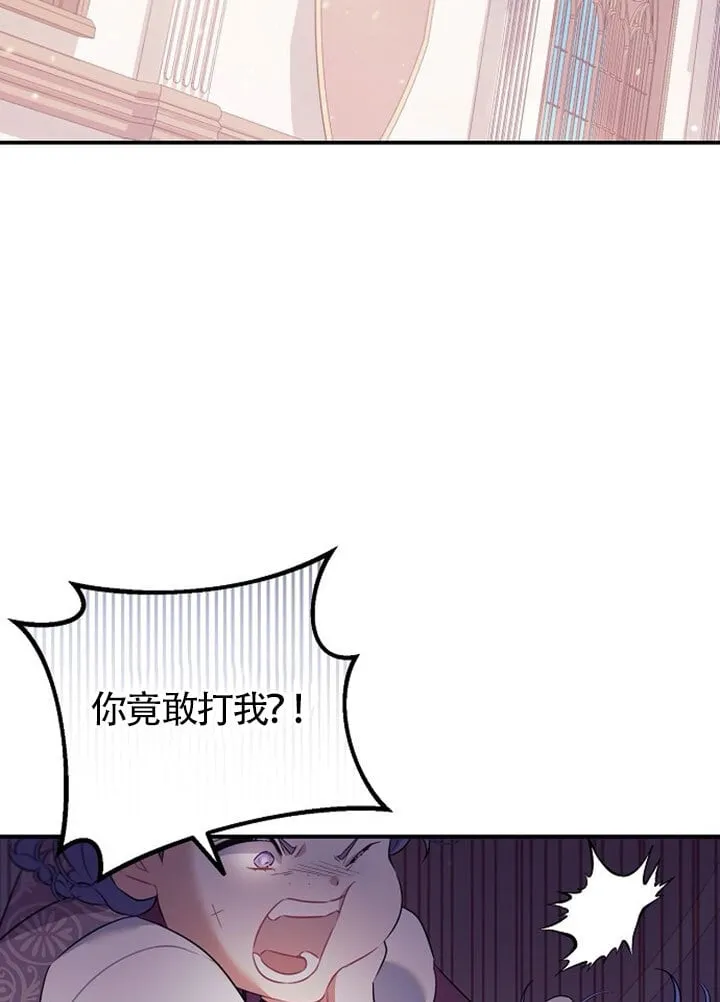 第04话 第100页