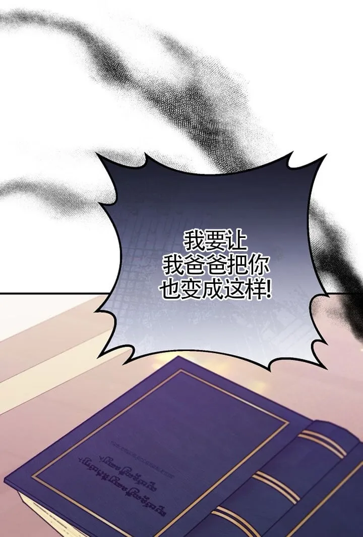第04话 第103页